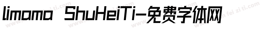 limama ShuHeiTi字体转换